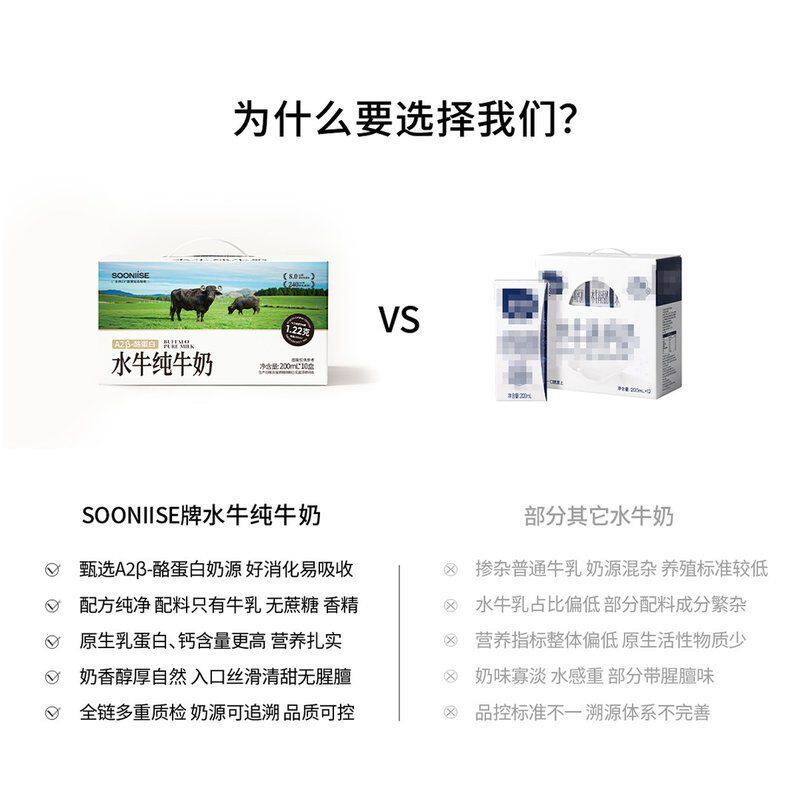 广西水牛纯牛奶整箱200ml*10瓶牛奶早餐奶儿童学生成长营养奶