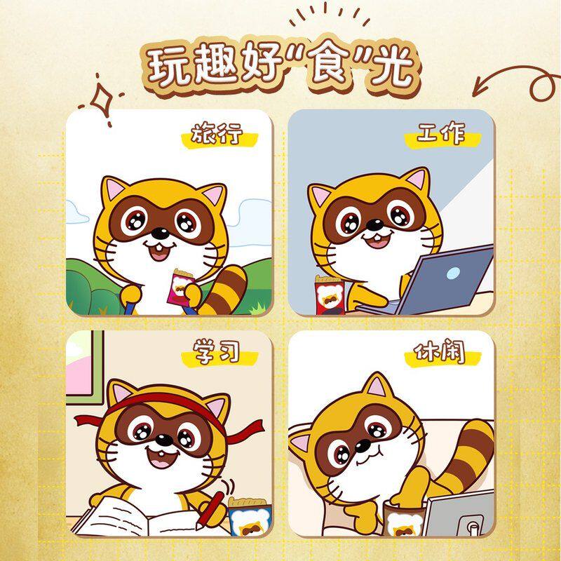小浣熊粉包干脆面休闲零食方便面干脆面充饥解馋方便面8090后童年