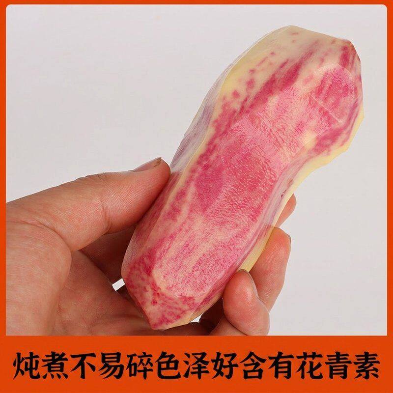 云南高原七彩花心土豆新鲜现挖红皮红心蔬菜马铃薯产洋芋产地直发