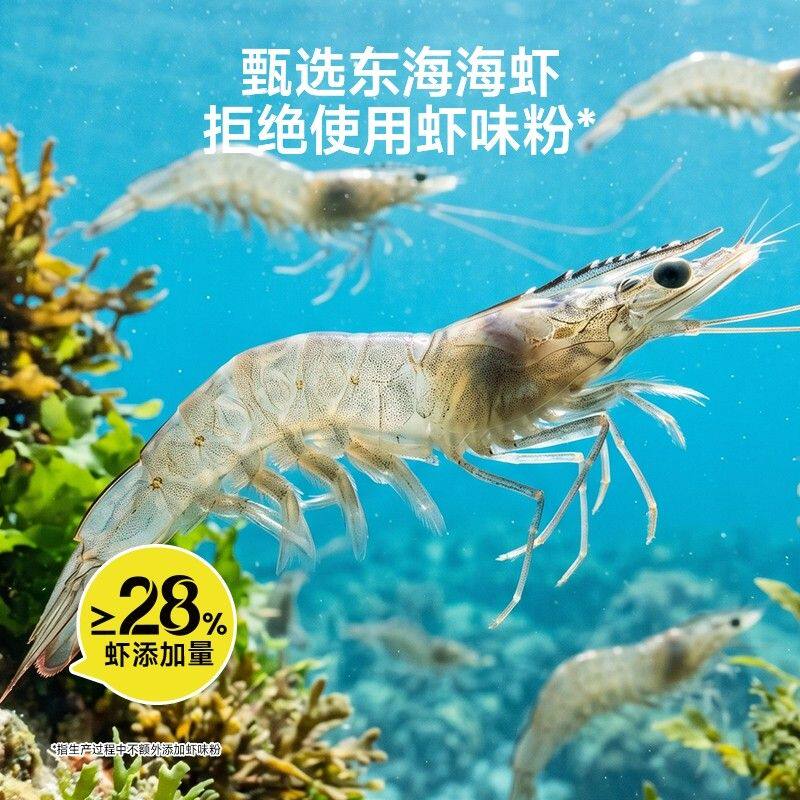 窝小芽鲜虾多多真虾片量贩装儿童高钙鲜虾脆片非油炸零食鲜虾条ZS