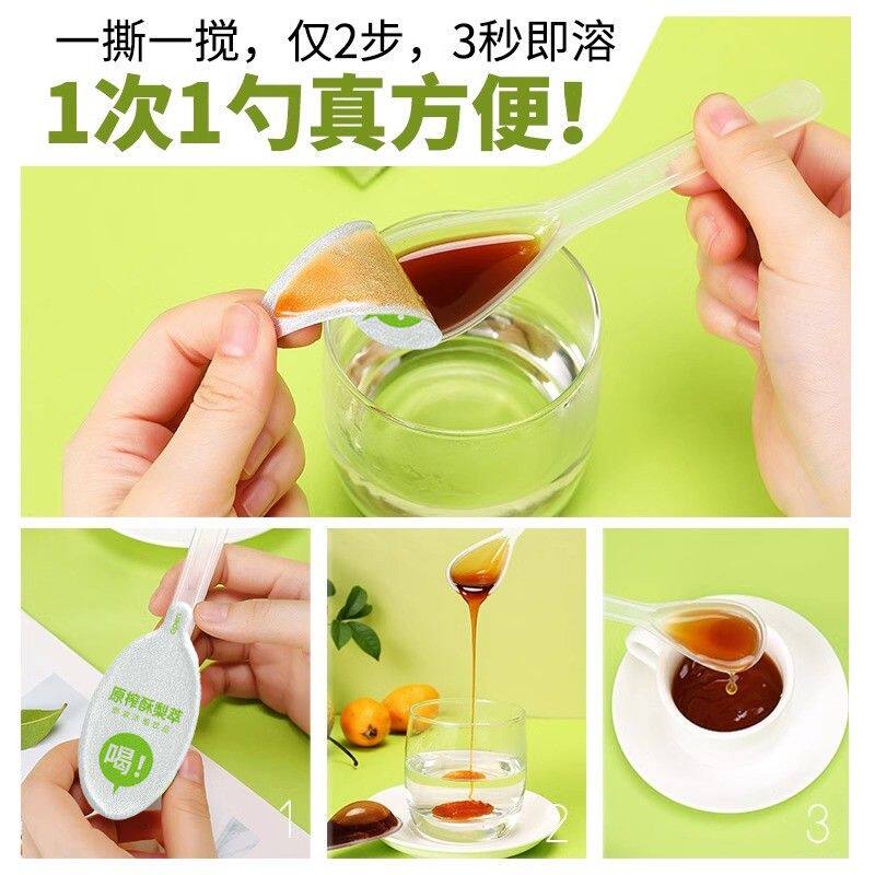 【暖炉】一勺梨 膏原榨砀山秋梨膏小勺饮酥梨萃枇杷罗汉果