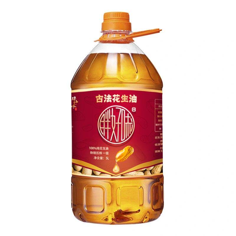 【大桶5L装 半价补贴】古法纯花生油 一级压榨 品质保障 家用食用