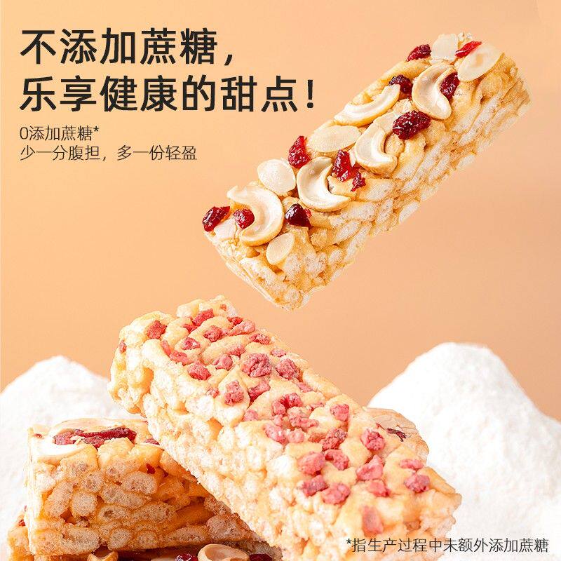 凯利来净简沙琪玛无添加蔗糖360g/箱零食下午茶夜宵即食速食推荐