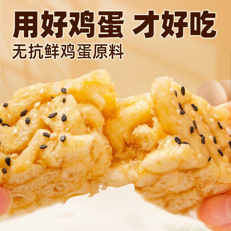 安优恬低GI沙琪玛独立包装休闲零食当早餐代餐