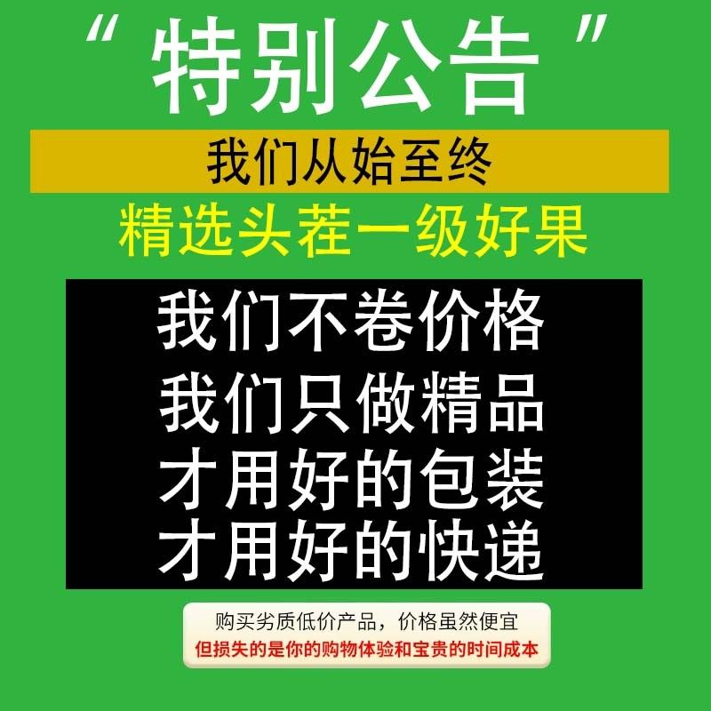 [顺丰/京东]福建平和琯溪三红心蜜柚子当季新鲜水果现摘产地直发