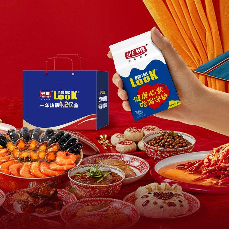 【到手12盒】光明酸奶300ml噜渴Look牛乳益生菌原味常温早餐款整