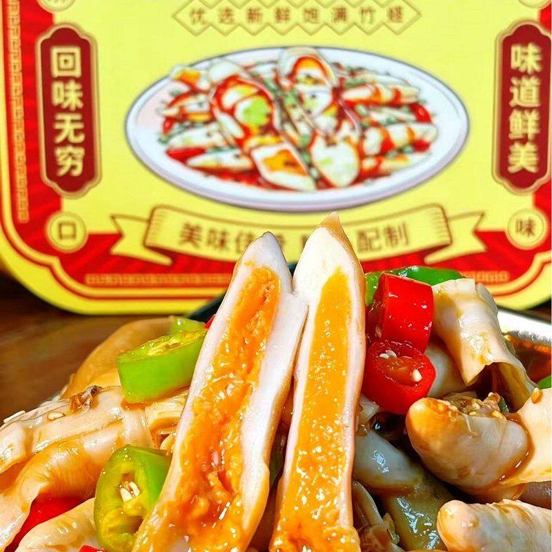 「大连海鲜」麻辣蛏子王 凉拌竹蛏 大连特色美食 现做现发 顺丰