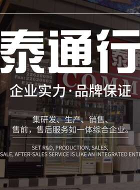 日本渡边富士鲨锯骨机 WAB-20C-2A/3A 商用台式电动切骨机20型