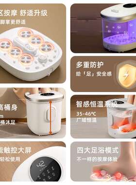 ACK 艾斯凯足浴盆高桶全自动加热恒温家用洗脚盆电动按摩泡脚桶厂