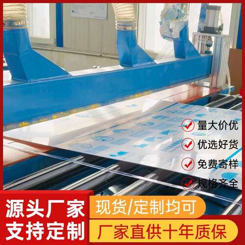 耐力板工厂零售实力PC材厂价直销车棚遮阳货源保证品质