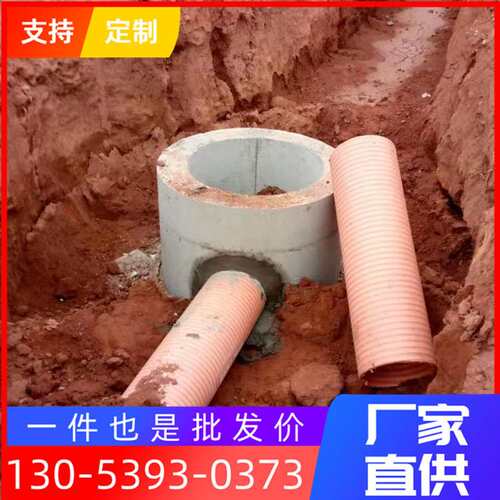 污水检查井模板施工方案雨污水检查井混凝土圆形检查井模板施工