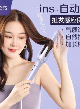 Faers全自动卷发棒家用大卷大波浪卷发器电动旋转电卷棒28MM外贸
