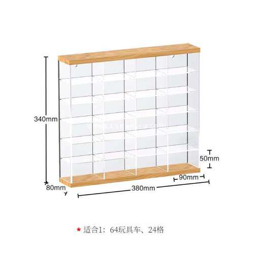 玩具车展示架多美卡展示柜收纳盒64模型小汽车盒模透明收纳层架