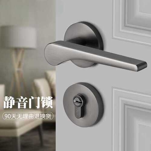 固特门锁室内卧室房门锁家用静音木门把手卫生间通用型分体锁黑色
