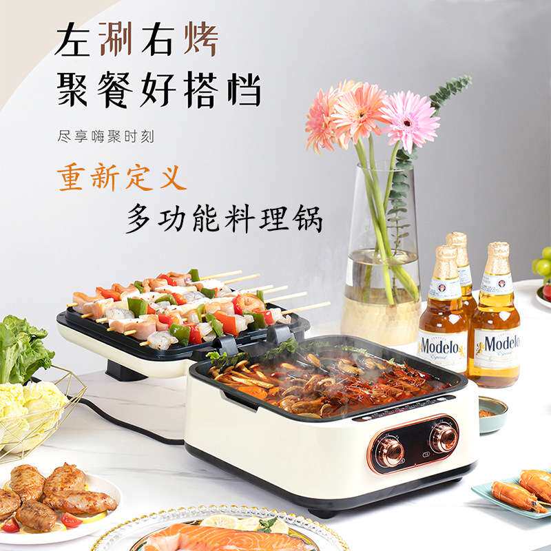 家用可拆卸电饼铛易清洗多功能双面烤盘加深煎饼机电火锅烤肉两用