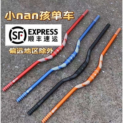 fifty-fifty5050山地车31.8/35口径软尾Enduro速降DH抬升车把燕把