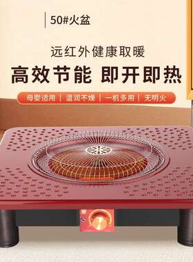 三元电火盆节能静音电暖器大功率多功能家用暖脚器全屋速热烤火炉