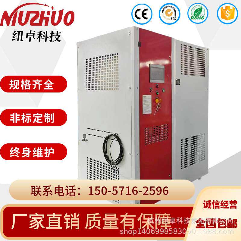 小型工业食品蔬菜保鲜速冻液氮机 肉制品海鲜冰冻液氮机厂家直销