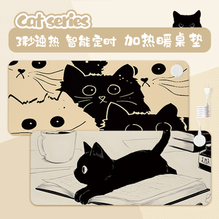 冬季桌面加热垫学生办公桌垫加热加大暖桌垫儿童写作业暖手垫猫喵