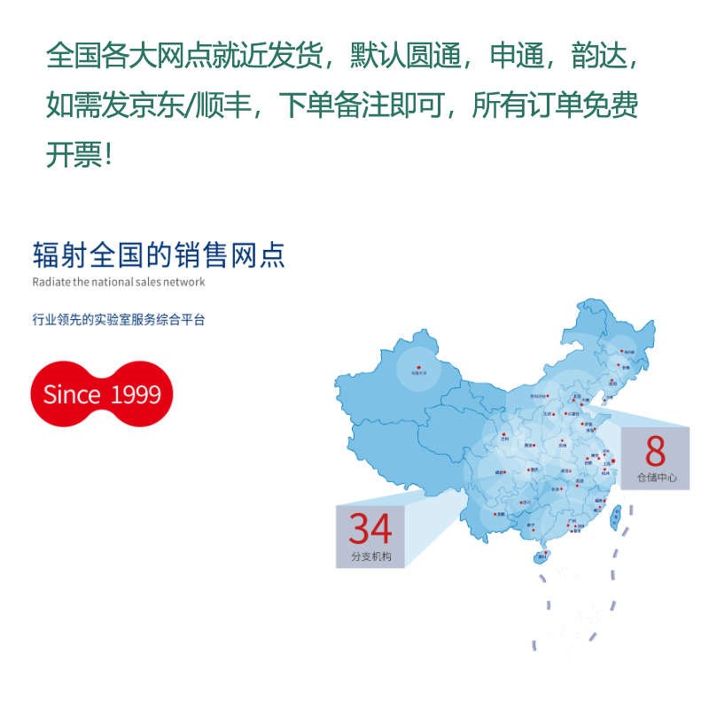 含票免邮 HPC 羟丙基纤维素M.W. 100,000实验化学试剂9004-64-2