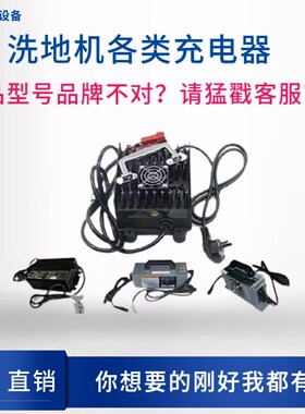 BENNETT贝纳特Ranger660B洗地机挡水裙边 挡水毛条刷盘围边配件