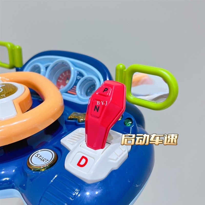 儿童汽车方向盘模拟驾驶仿真玩具赛车闯关游戏机早教音乐男孩玩具