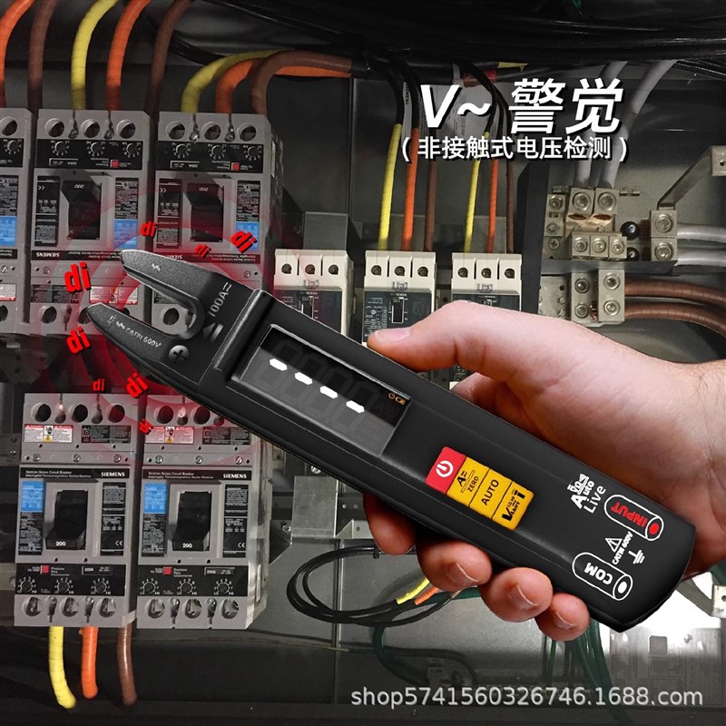 BSIDEU1全自动交直流钳流表万用表小型电流表电工用智能防烧