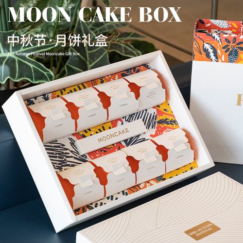 中秋节月饼包装盒流心冰皮烘焙甜品盒高级手提盒天地盖空盒子团购