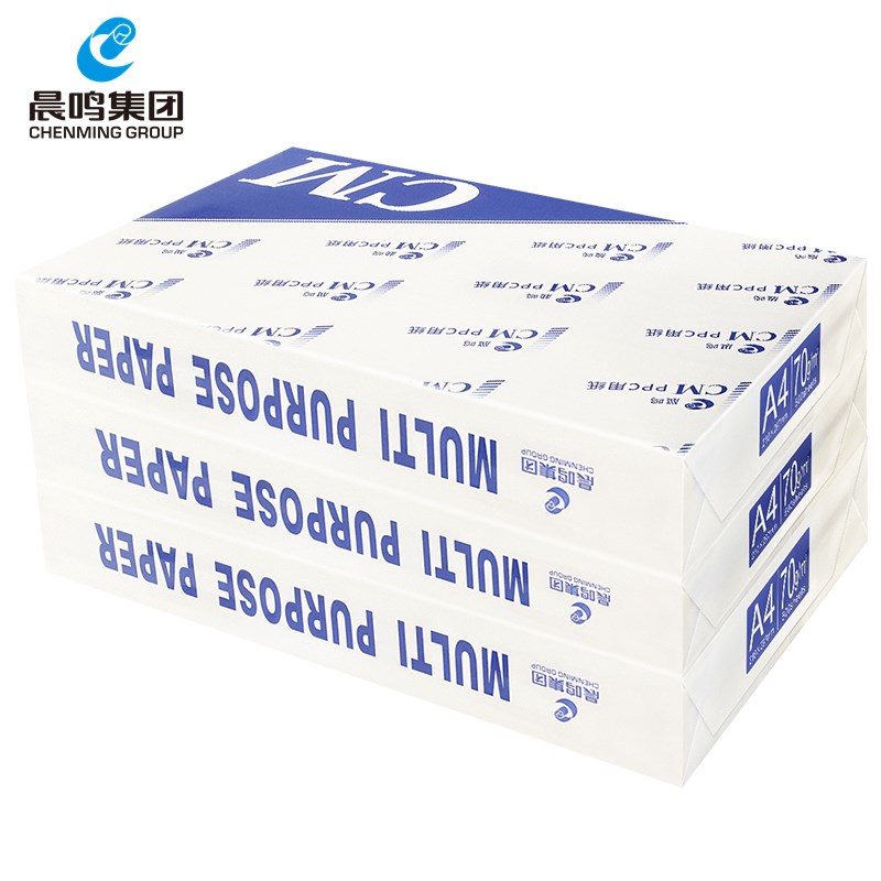 晨鸣A4打印纸复印纸70g80g白纸草稿纸学生用a4打印纸一箱5包木浆