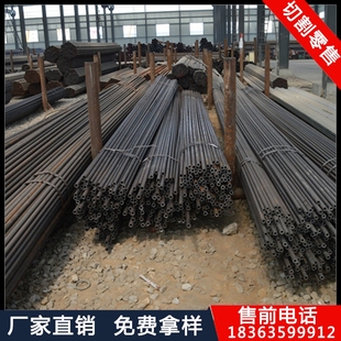 20#45#小口径外径10*11*12*14mm壁厚1.5*2*3*4普通无缝管钢管包邮