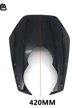 适用于KTM950 KlTM990ADV 挡风玻璃 风挡 改装 加厚前导流罩 短款