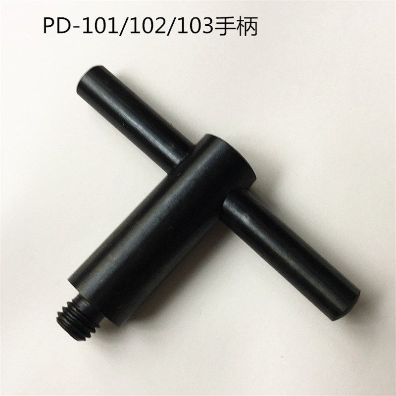 带手柄磁力座磁铁PD-102S强力开关磁性座吸力100kgf尺寸50*55*75