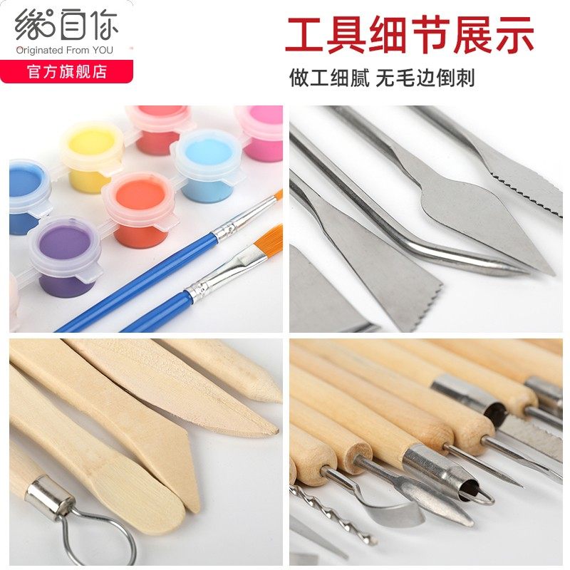 电动陶艺机儿童泥巴陶土手工制作diy免烧软陶泥粘土男孩女孩玩具,玩具/童车/益智/积木/模型,软陶泥,淘宝优惠券,粉丝福利购,淘宝优惠卷