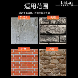 五坑电镐电钻冲击钻头凿子尖镐扁镐尖扁凿五坑钻头超宽凿开槽穿墙