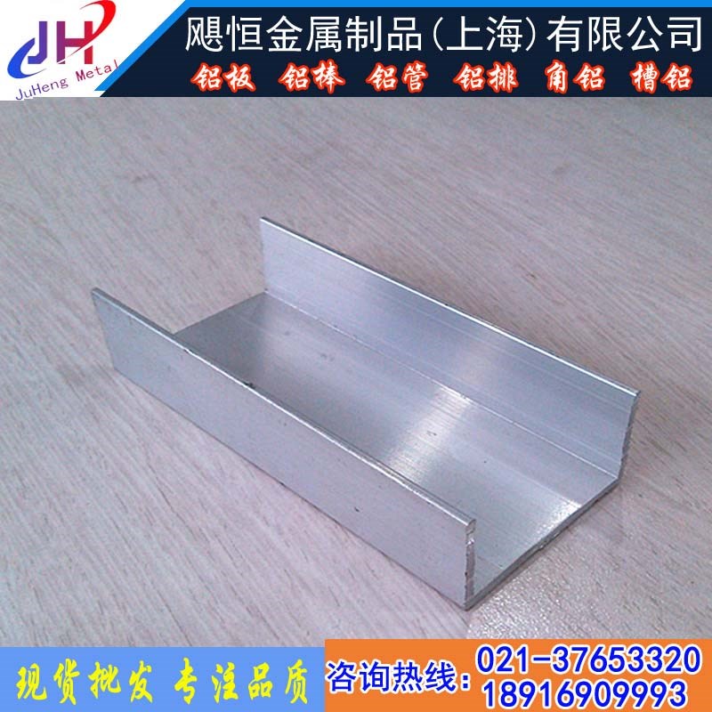 2A12铝方管 7075 5A06 LY12空心铝管 7075国标铝方管 .角铝 槽铝