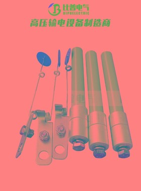 并联电容器单台高压保护熔断器BRW(BBRN BR2)72 10KV喷射式