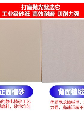 100*70*5mjm米白色方形植绒海绵砂纸背绒自粘砂块打磨抛光干湿两