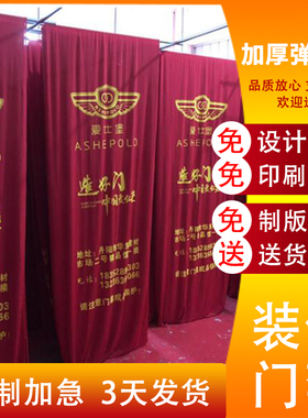 弹力布门套装修装潢防盗门保护套弹力布保护门套进户门保护包门套