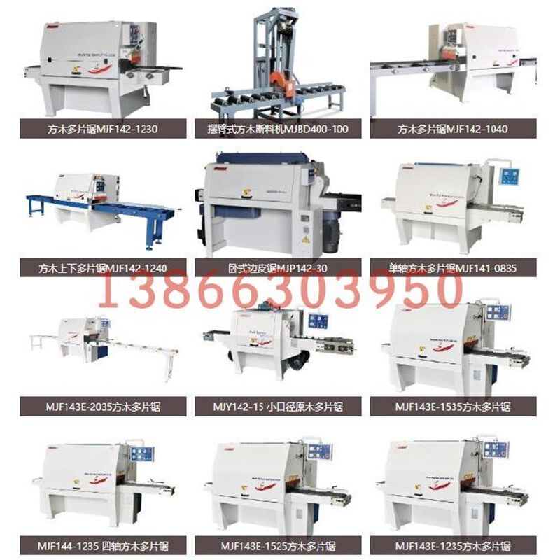 晋江神工机械制造多片锯配件机电子产品制造设备