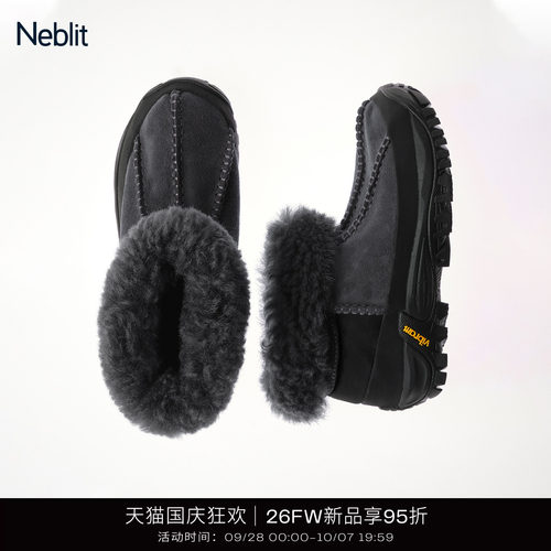 NEBLIT皮毛一体雪地靴