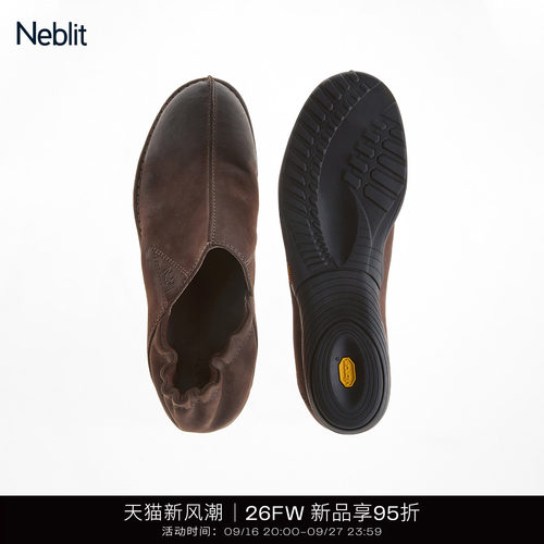 NEBLIT休闲运动一脚蹬沙漠鞋