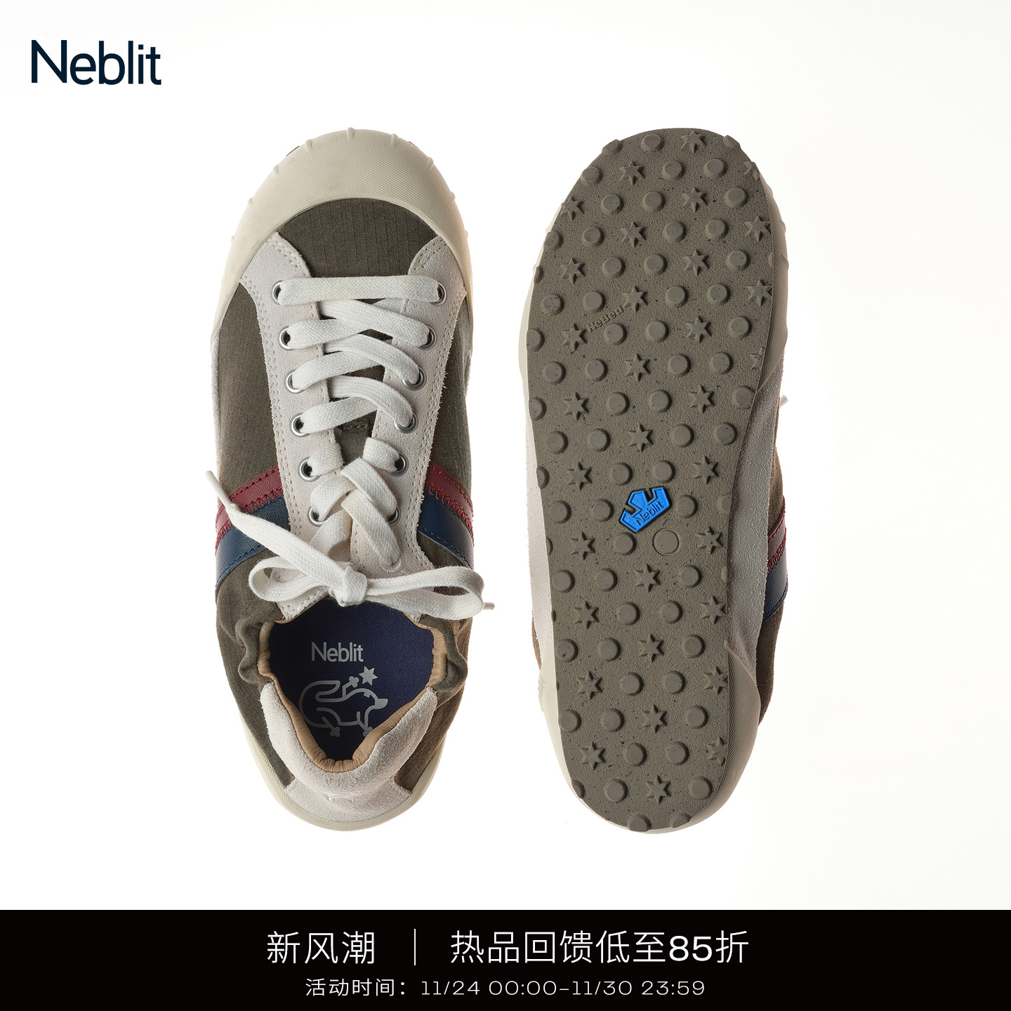 NEBLIT拼色薄底柔软板鞋