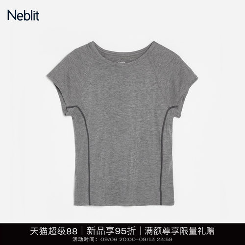 NEBLIT收腰盖肩短袖圆领修身T恤