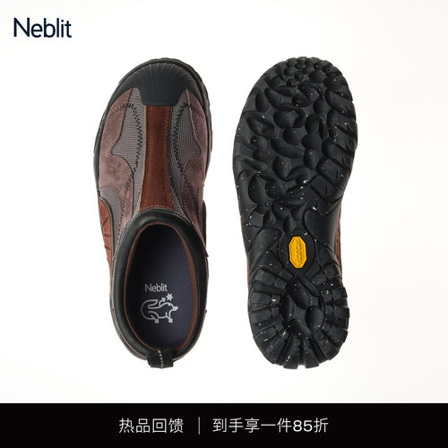 NEBLIT户外休闲运动赛车拖鞋