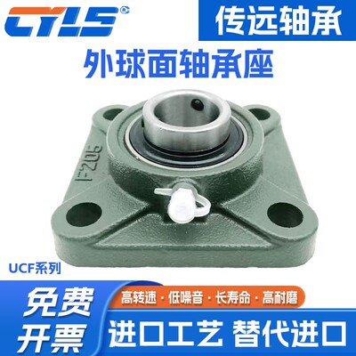 外球面轴承带座UCF211 F212 F213 F214 F215 F216 F217 F218 F220