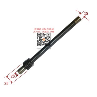 X63W X62W X52K X53 纵向螺母咬合蜗杆轴 北京 铣床 南通长征