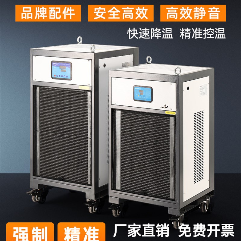 工业主轴油冷机CNC加工中心精雕机电主轴冷却机液压站制冷机BT40