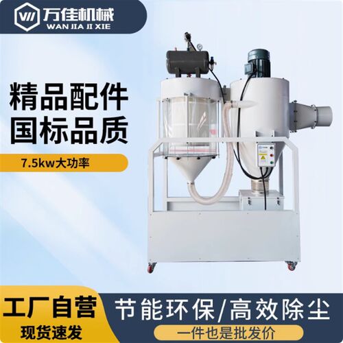 脉冲旋风除尘器工业粉尘除尘过滤吸尘器纯铜电机木工除尘器厂家销