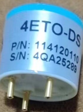 SUSA  4ETO-DS 乙烯氧化物传感器 C2H4O气体传感器现货 0-10 ppm