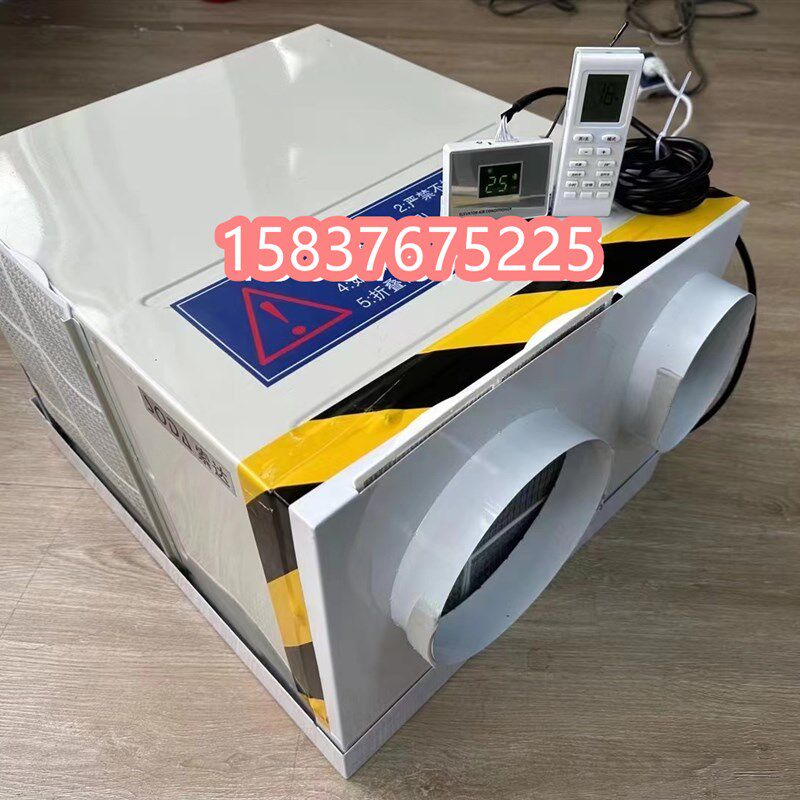 电梯空调1P单冷1.5匹冷暖2P随行电缆无滴水轿厢负离子消毒一体机